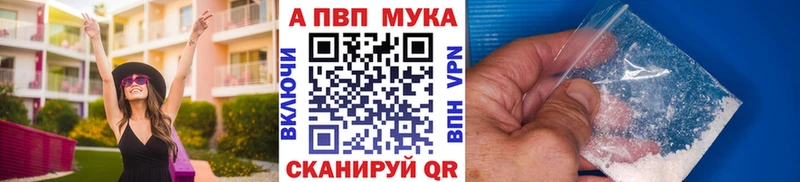 магазин  наркотиков  Пудож  Alfa_PVP СК 