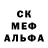 Первитин Декстрометамфетамин 99.9% Zherebovsky