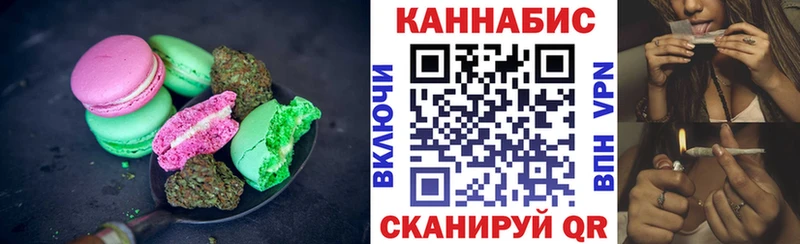 Еда ТГК марихуана  продажа наркотиков  Пудож 