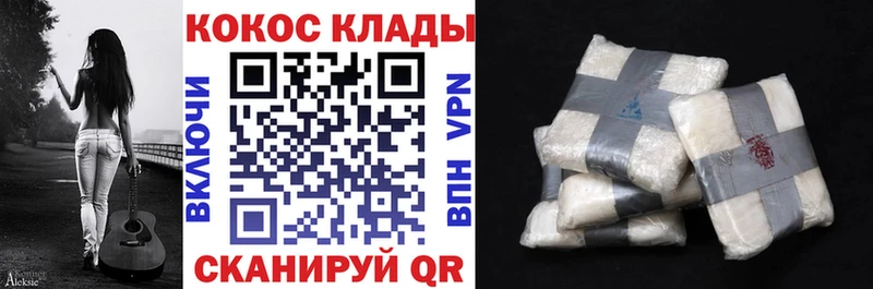 Cocaine 99%  закладки  Пудож 