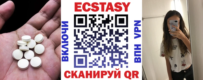 ЭКСТАЗИ XTC  Пудож 