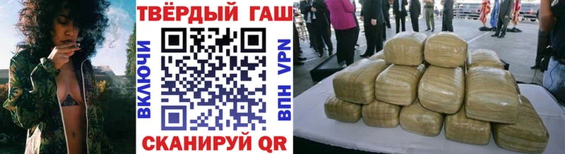 ГАШИШ hashish Пудож