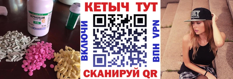 площадка Telegram  купить  цена  Пудож  Кетамин VHQ 
