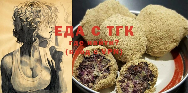 соль курить ск Новодвинск
