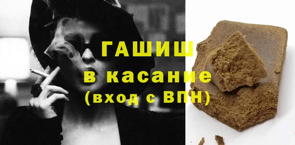 соль курить ск Новодвинск