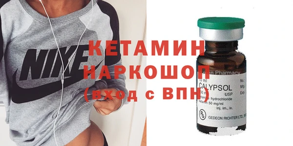 спиды Нефтекумск