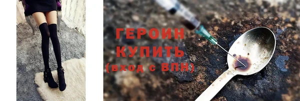 индика Новокубанск