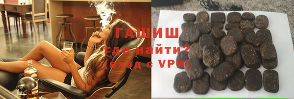 а пвп мука Слюдянка