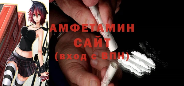 ALPHA-PVP Снежногорск