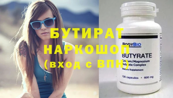 ECSTASY Снежинск