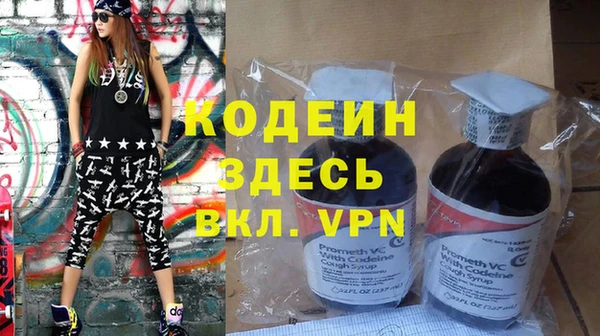 соль курить ск Новодвинск