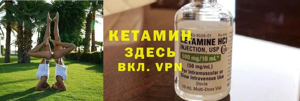 Альфа ПВП Новозыбков