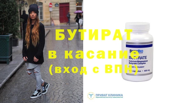 индика Новокубанск