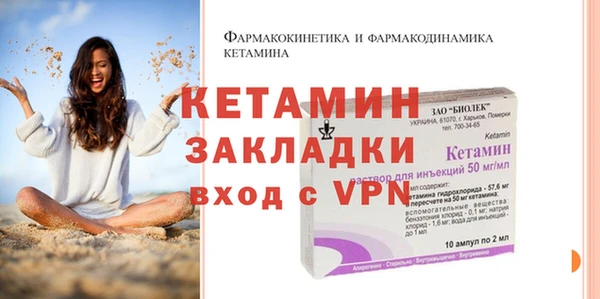 а пвп мука Слюдянка