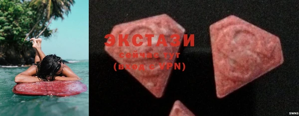 кокаин Щучье