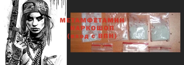 Альфа ПВП Новозыбков