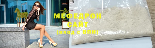 спиды Нефтекумск