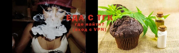 Альфа ПВП Новозыбков