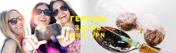метамфетамин Нея