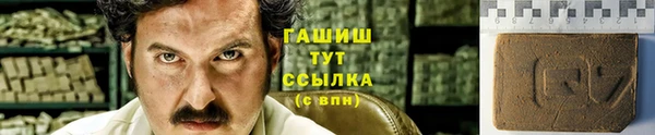 крисы Пролетарск