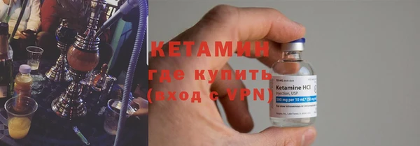 соль курить ск Новодвинск
