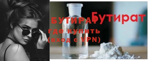 метамфетамин Нея