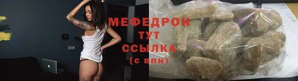 метамфетамин Нея