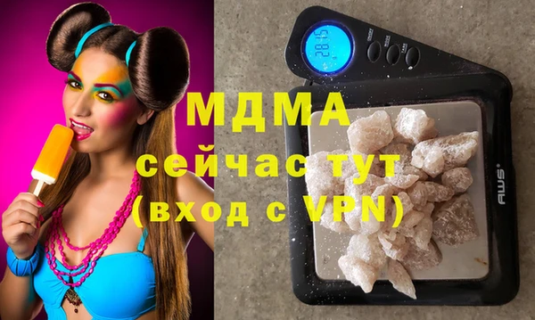 прущая мука Протвино