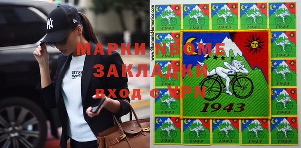 Альфа ПВП Новозыбков