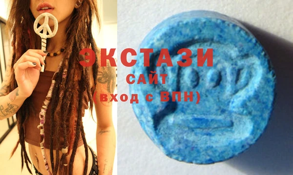 соль курить ск Новодвинск