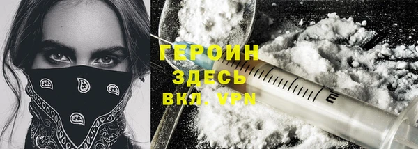 бутик Щигры