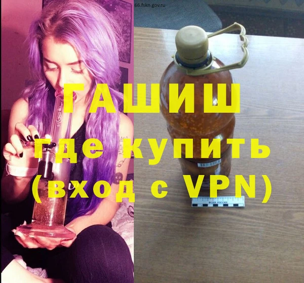 Альфа ПВП Новозыбков