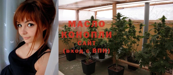 соль курить ск Новодвинск