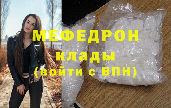 соль курить ск Новодвинск