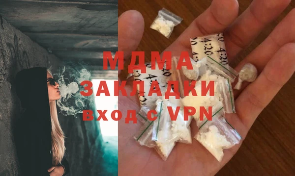 соль курить ск Новодвинск