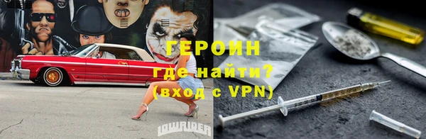 спиды Нефтекумск