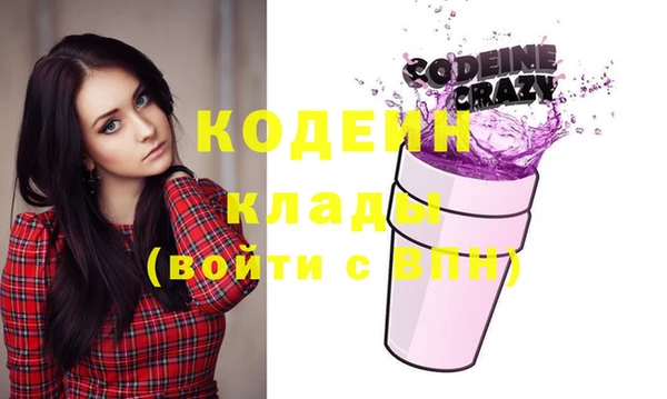 метамфетамин Нея