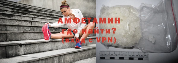 соль курить ск Новодвинск