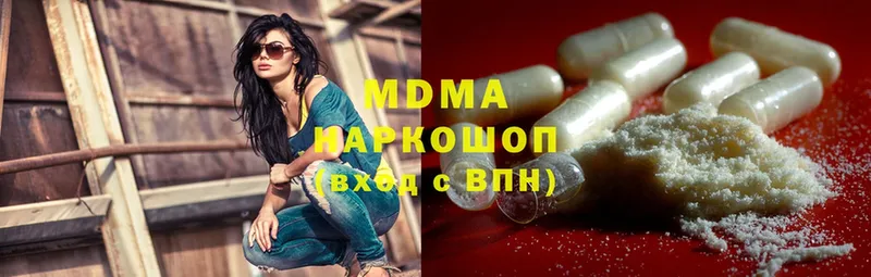 MDMA кристаллы  Пудож 