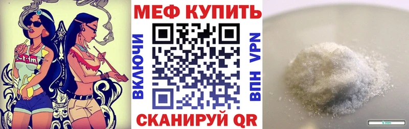 МЯУ-МЯУ мука  Пудож 