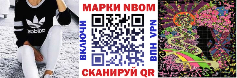 MEGA   Пудож  Марки N-bome 1,8мг  сколько стоит 