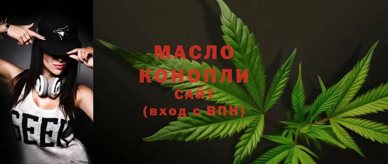 ТГК THC oil  где можно купить   Пудож 